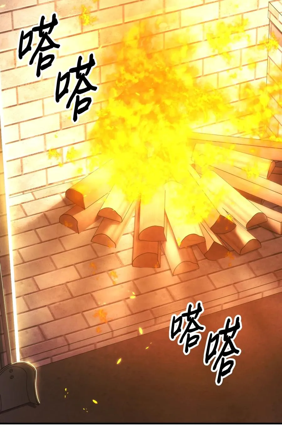 78 另有隐情 第42页