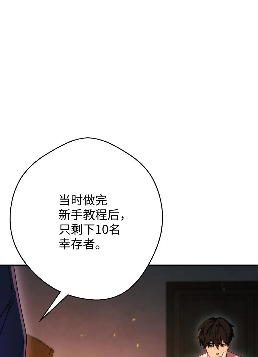 78 另有隐情 第48页