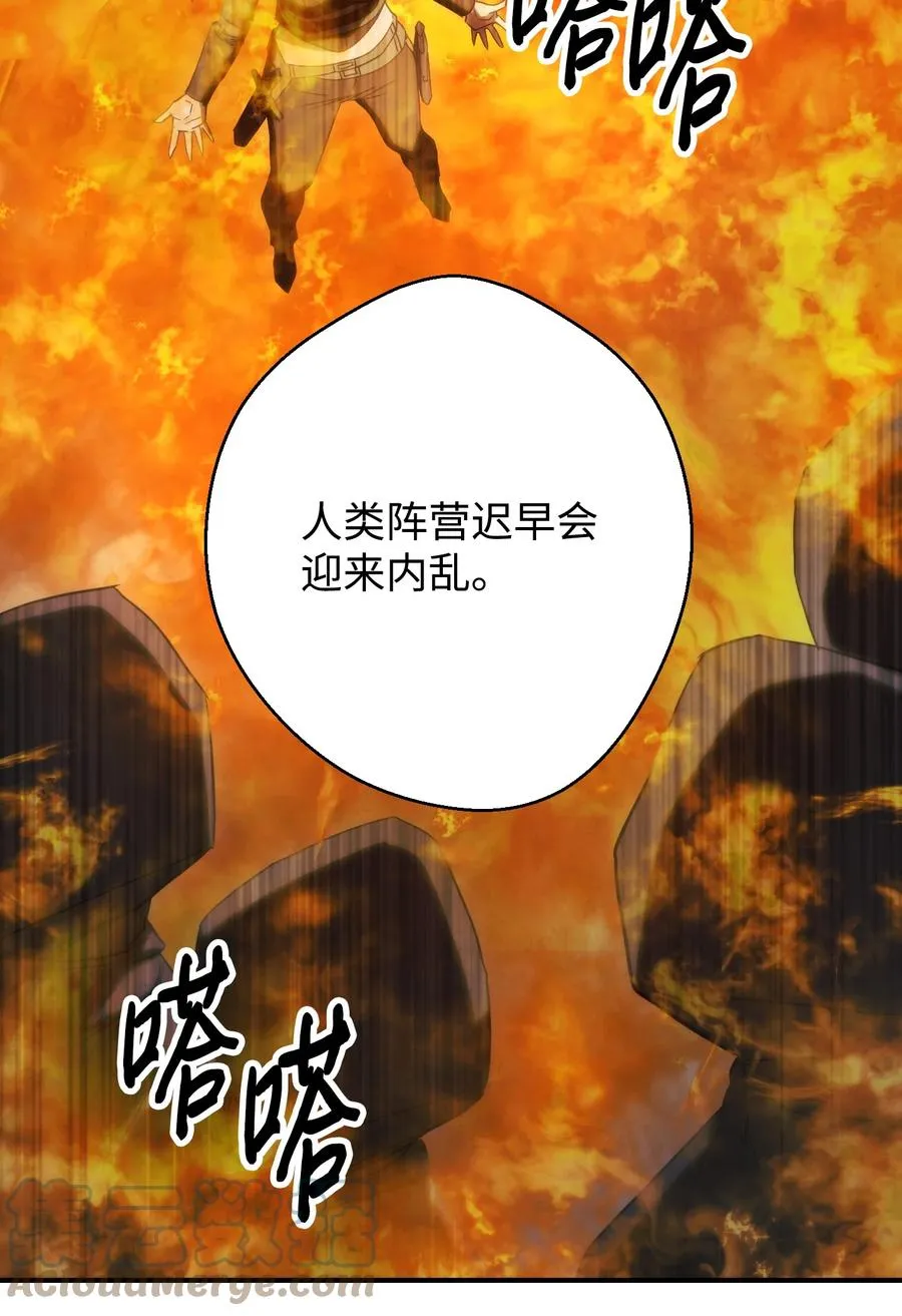 78 另有隐情 第55页