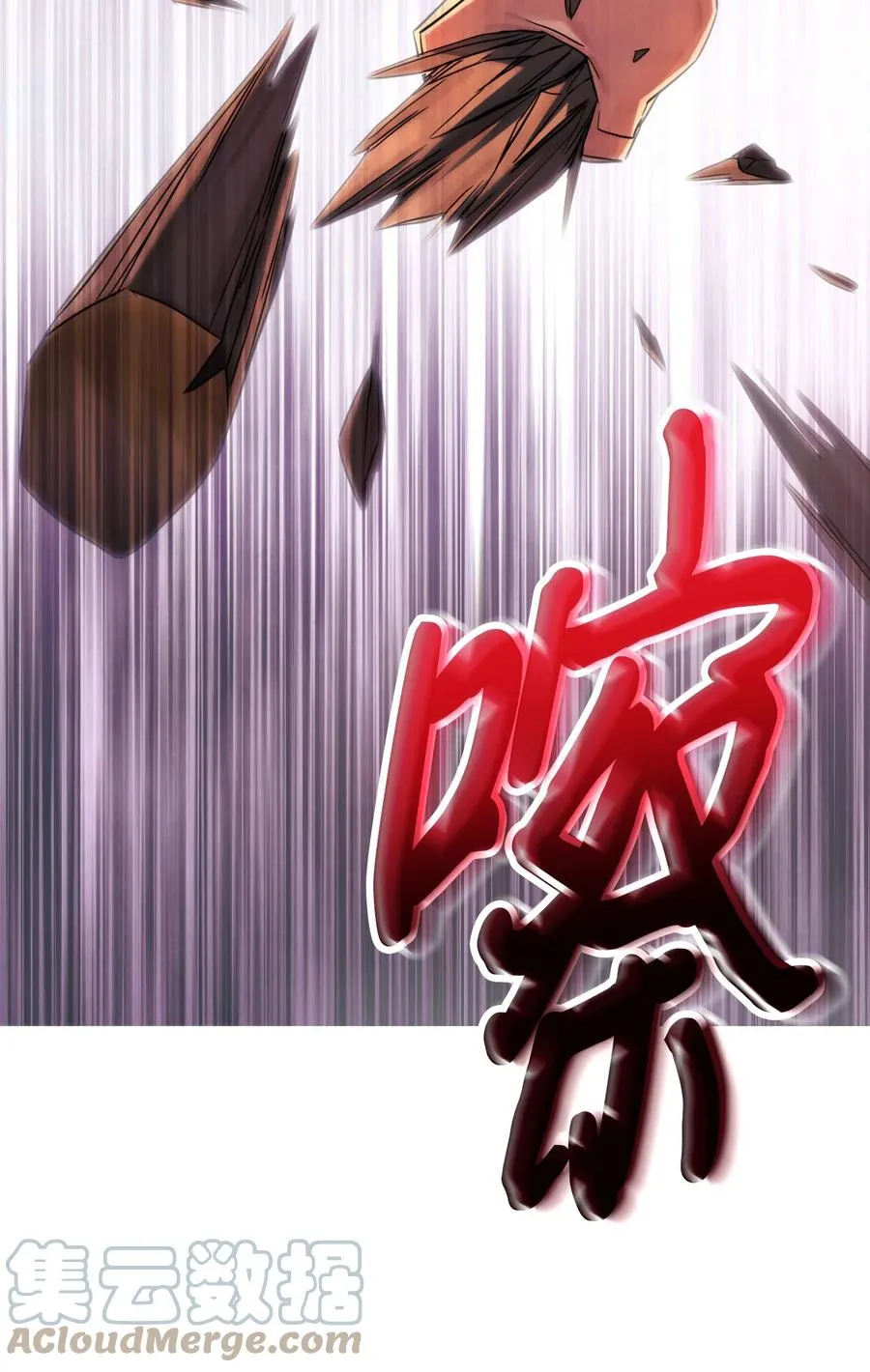 78 另有隐情 第61页