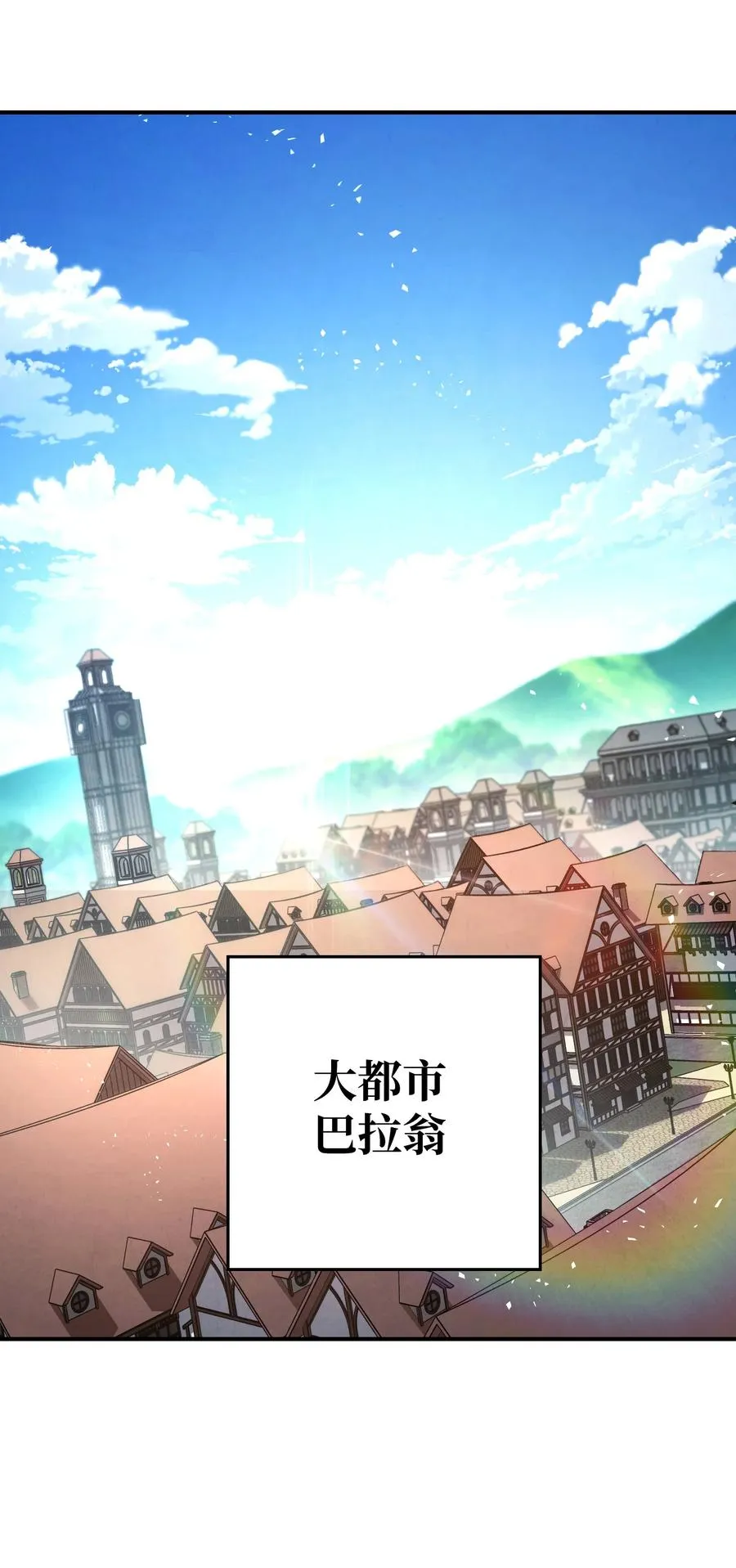 78 另有隐情 第72页