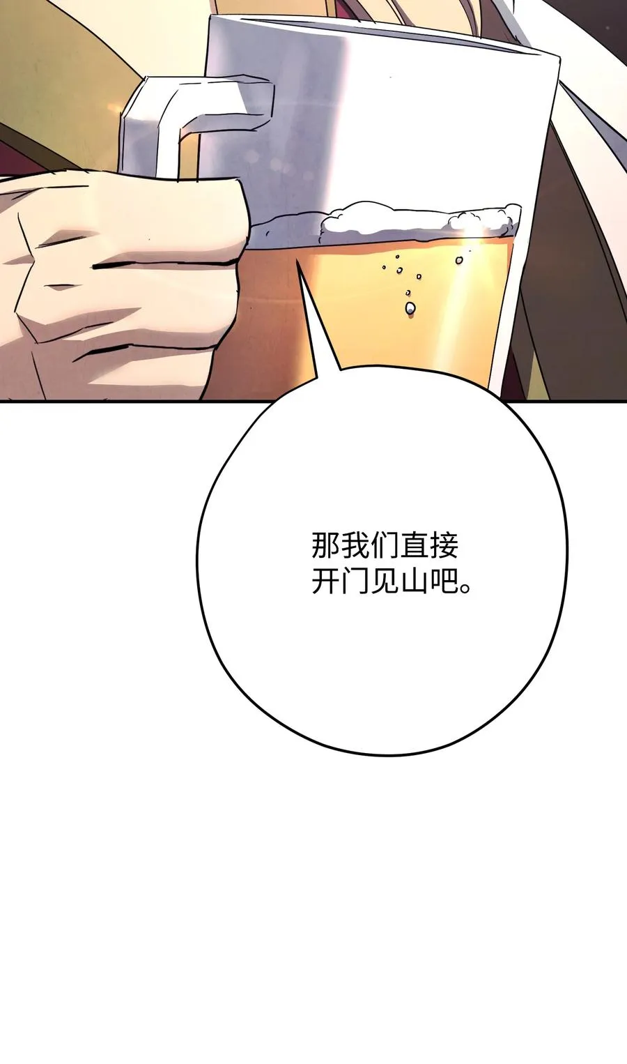 78 另有隐情 第81页