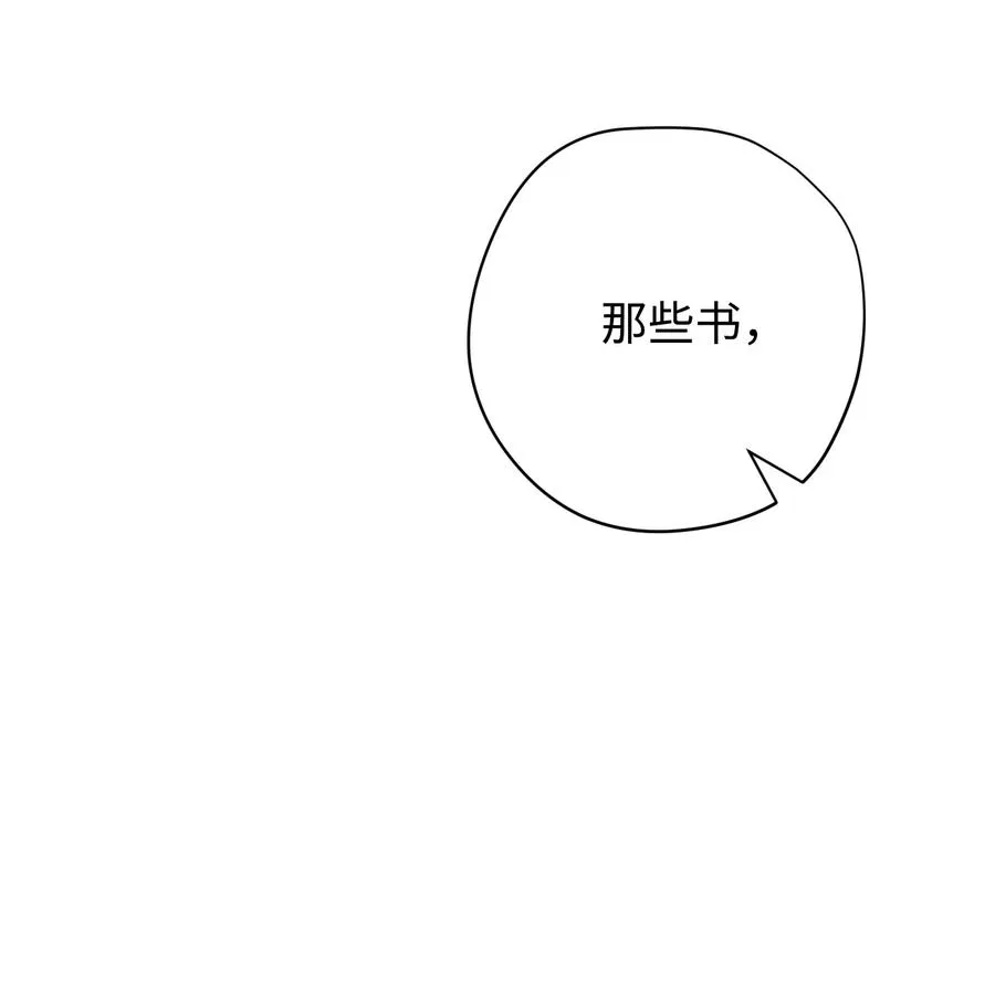 79 黄雀在后 第5页
