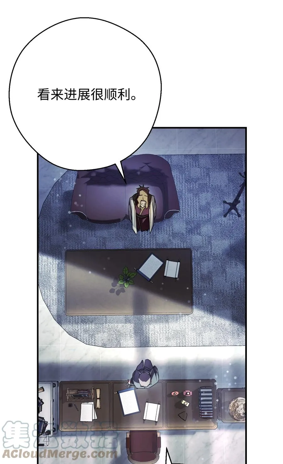 79 黄雀在后 第40页