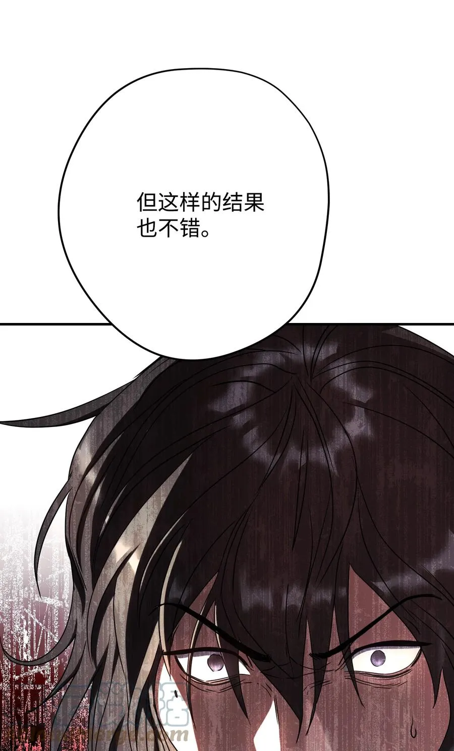 79 黄雀在后 第88页