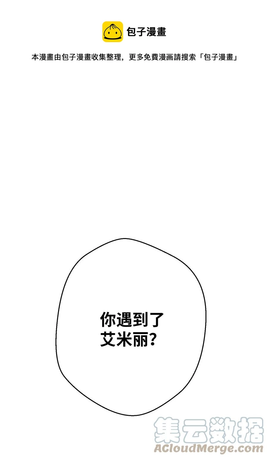 80 秘密 第1页