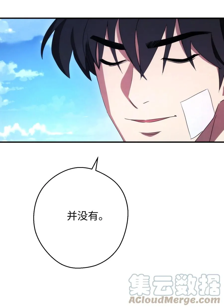 80 秘密 第4页