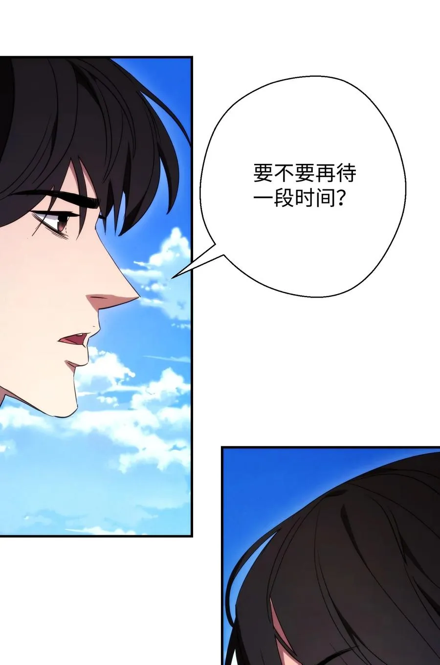 80 秘密 第15页