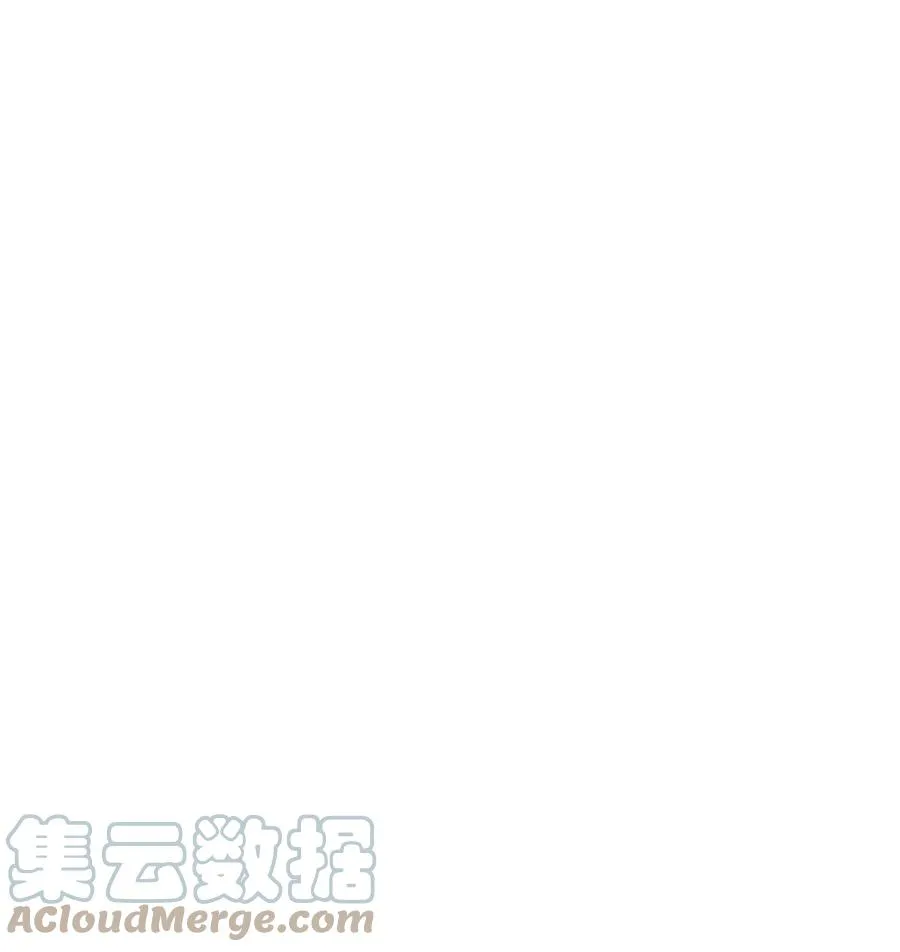 80 秘密 第19页