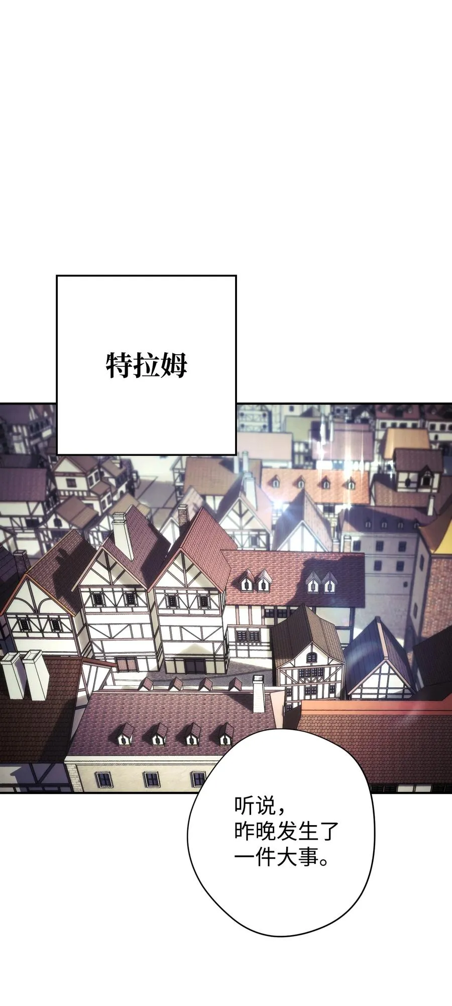 80 秘密 第21页