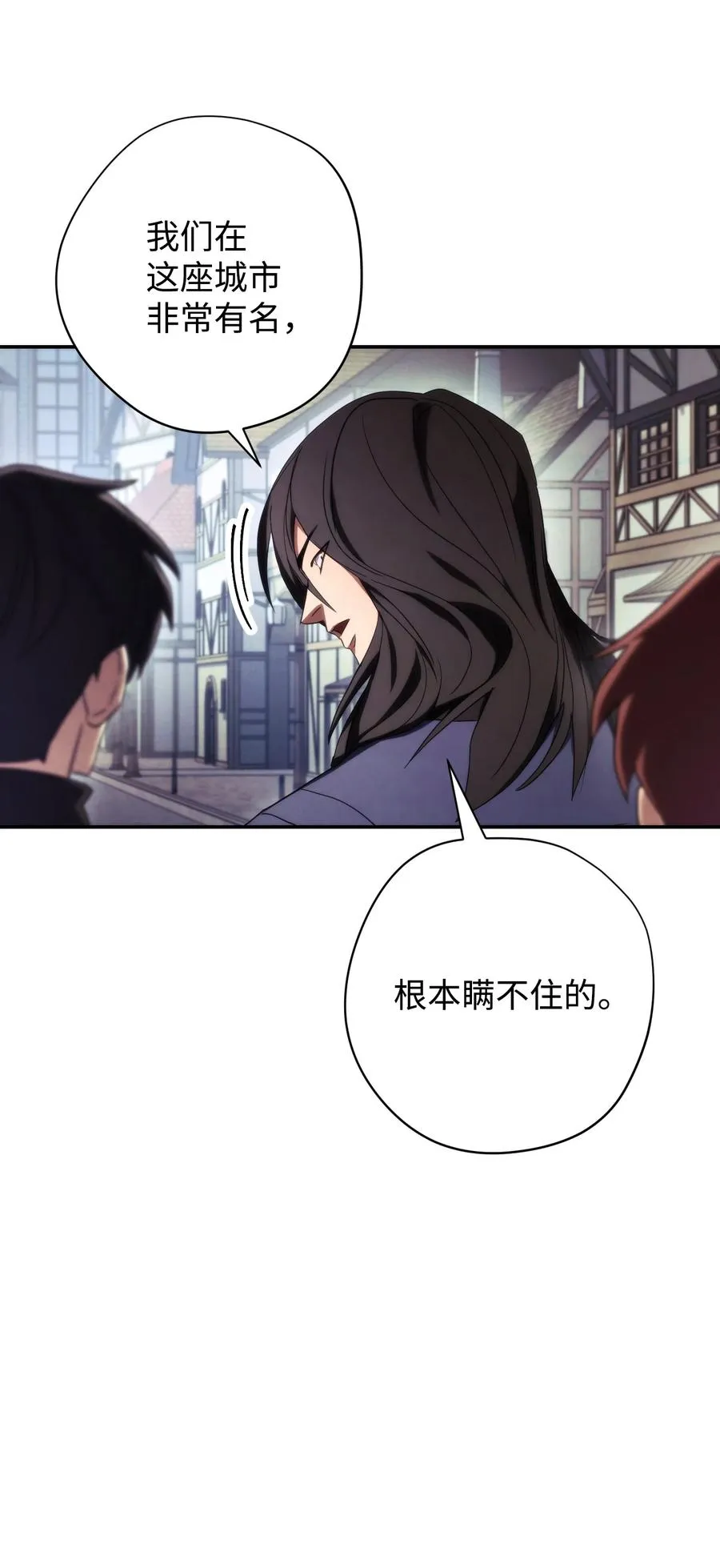 80 秘密 第26页