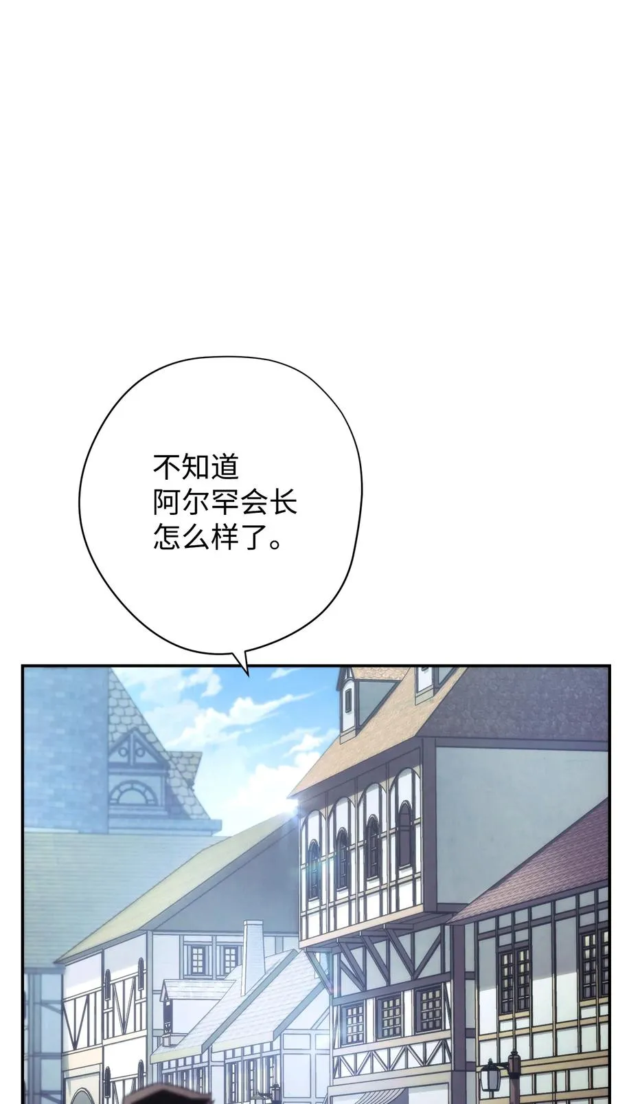 80 秘密 第27页