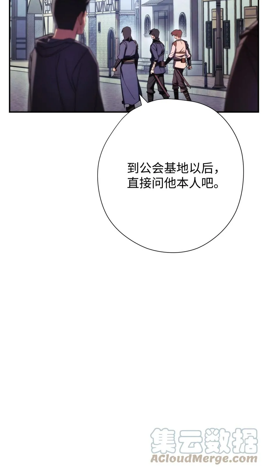 80 秘密 第28页