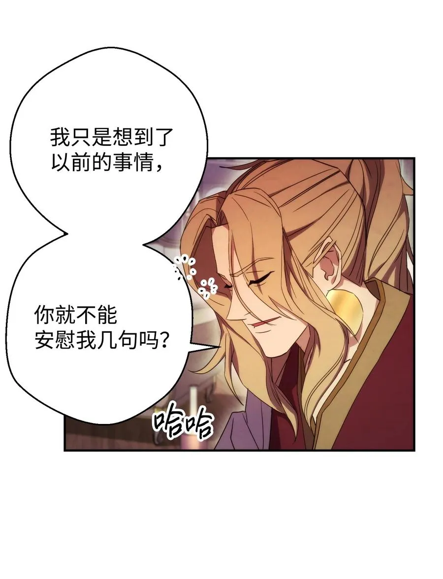 80 秘密 第32页