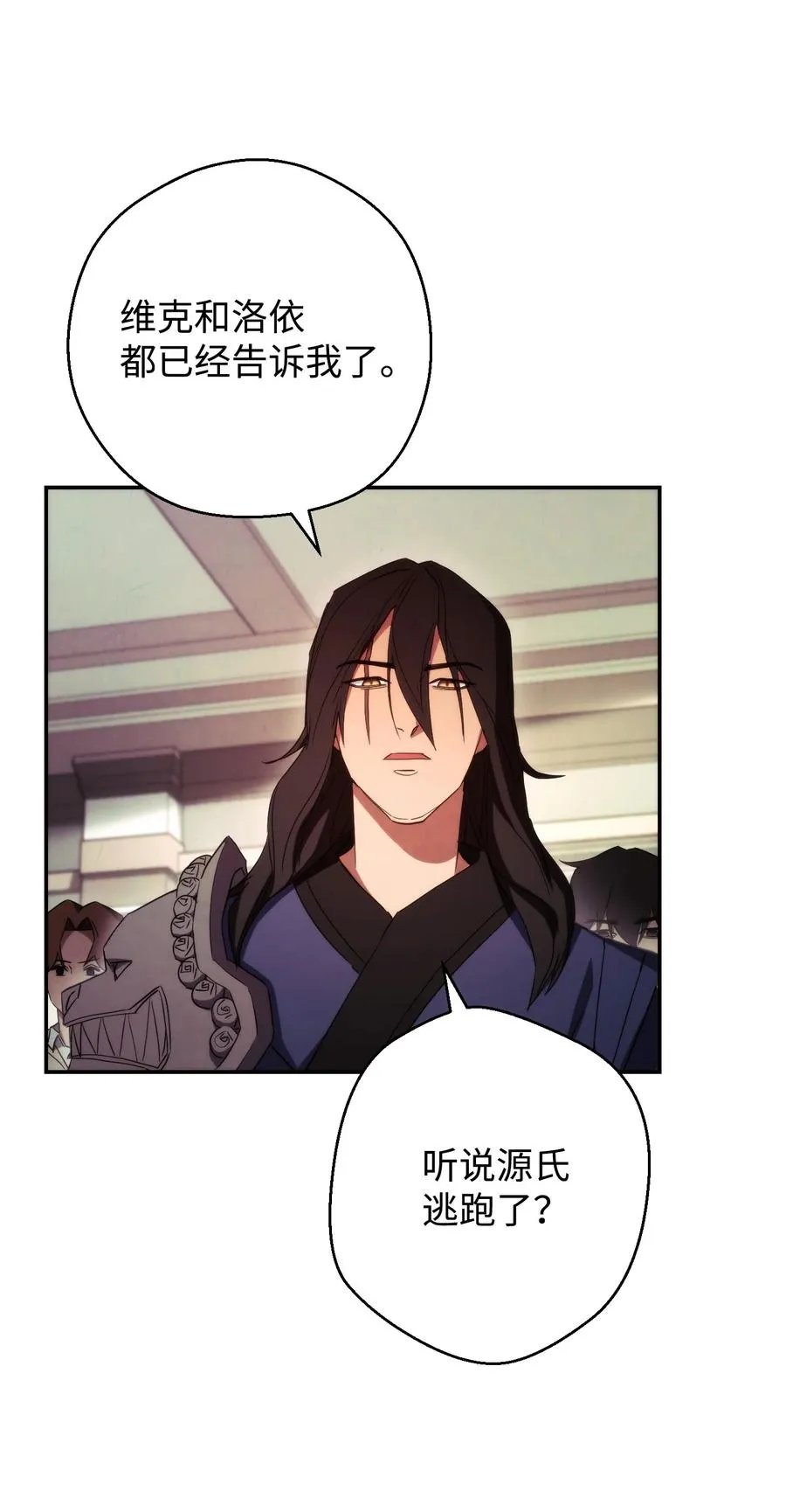 80 秘密 第33页