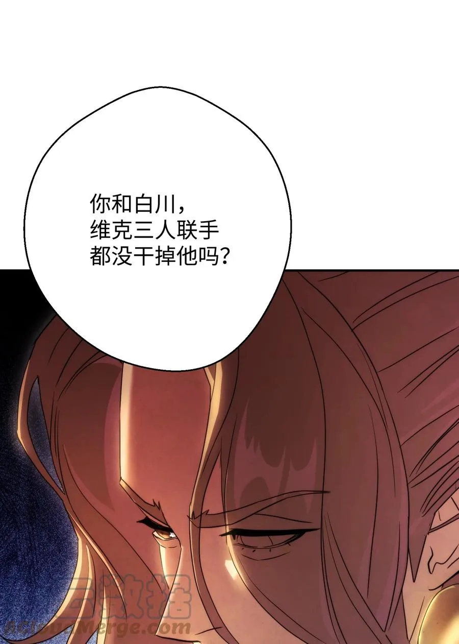 80 秘密 第34页