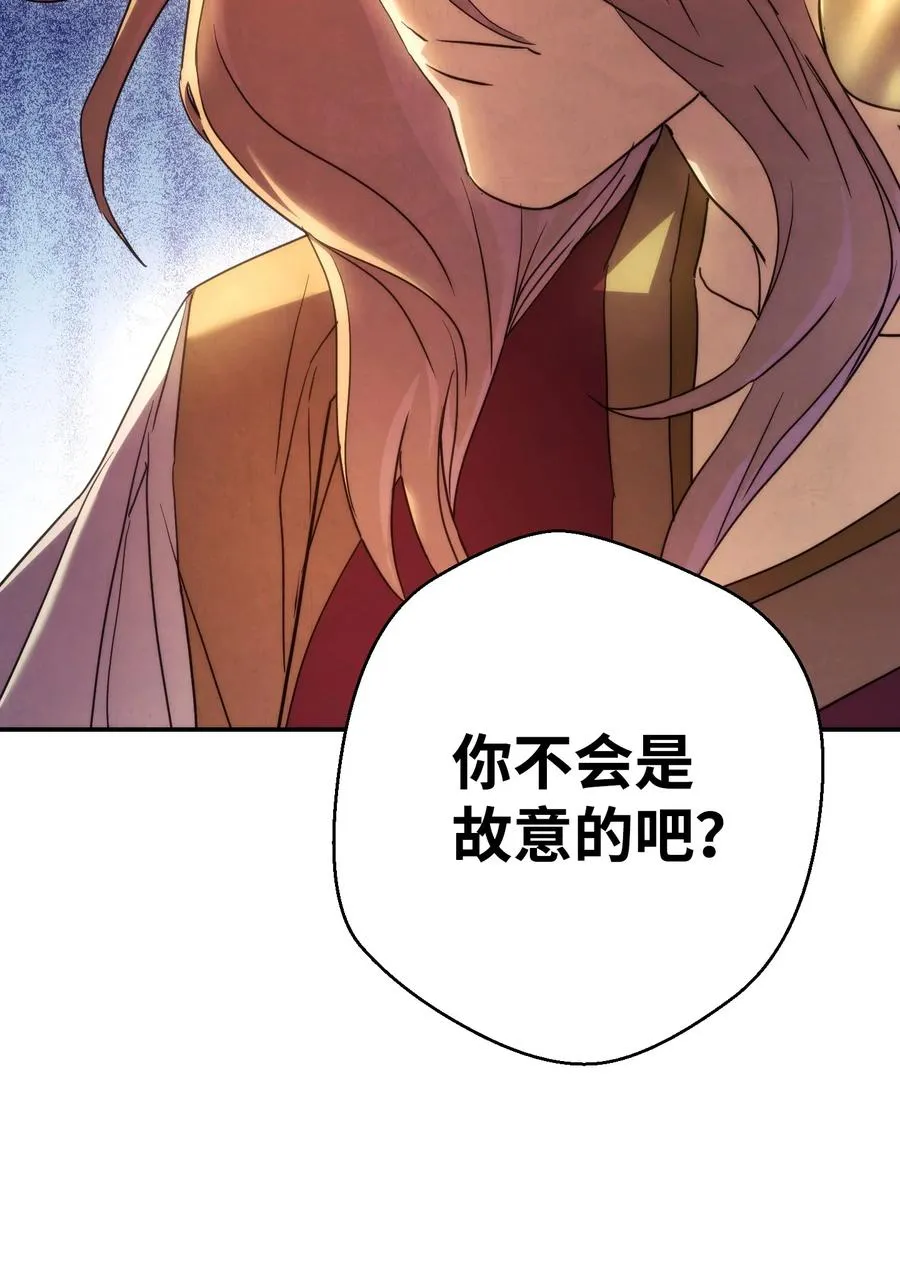 80 秘密 第35页