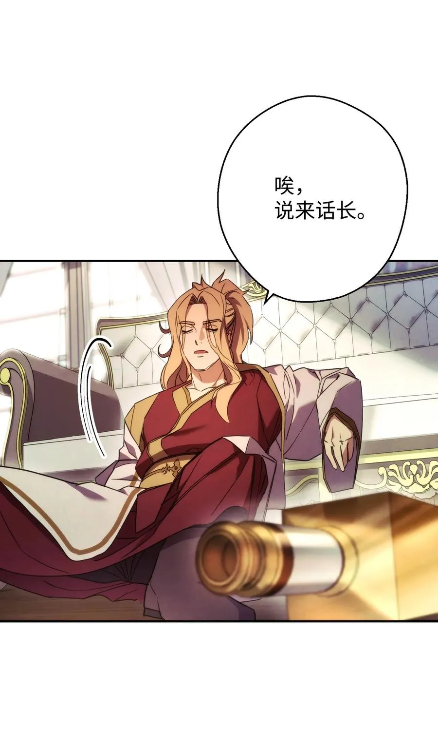 80 秘密 第36页