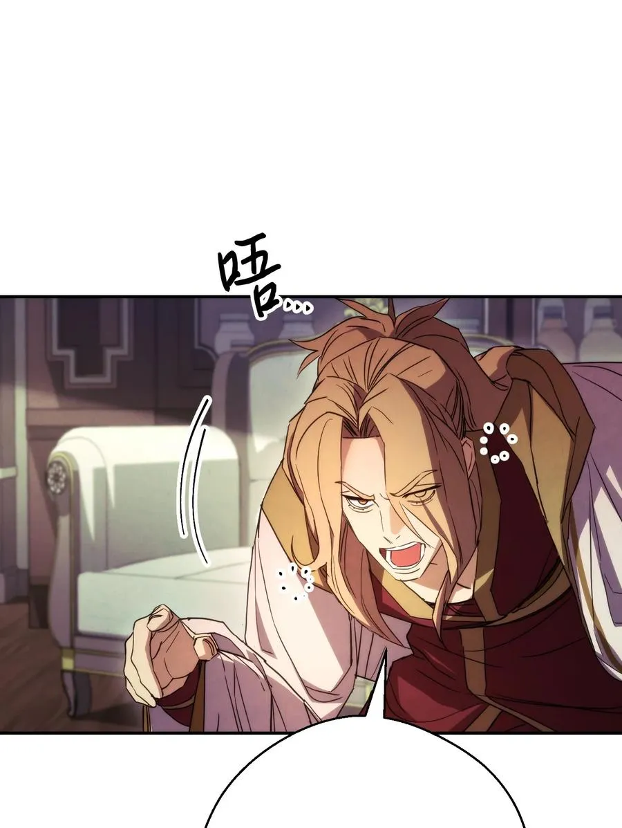 80 秘密 第38页