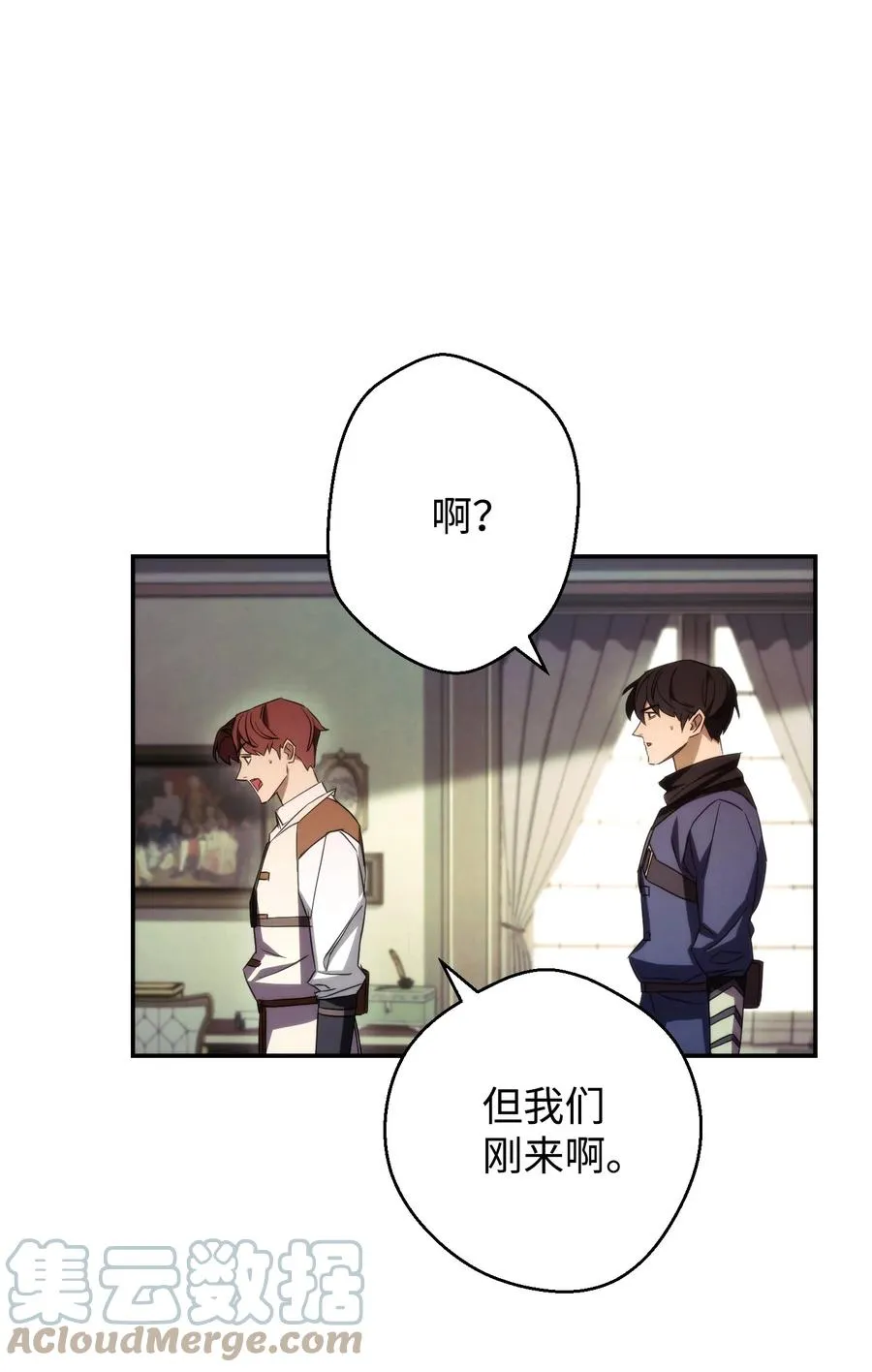 80 秘密 第40页