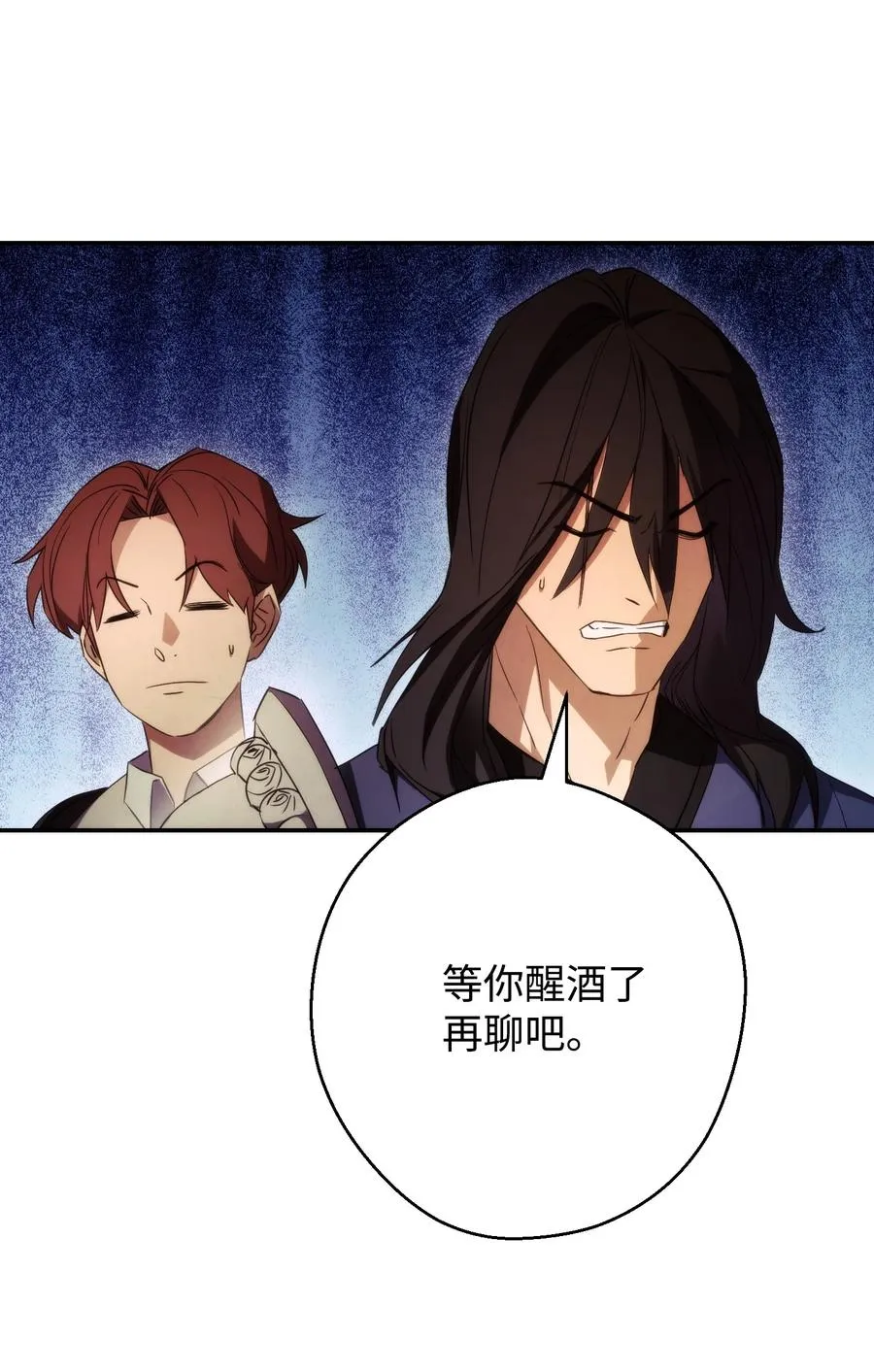 80 秘密 第42页