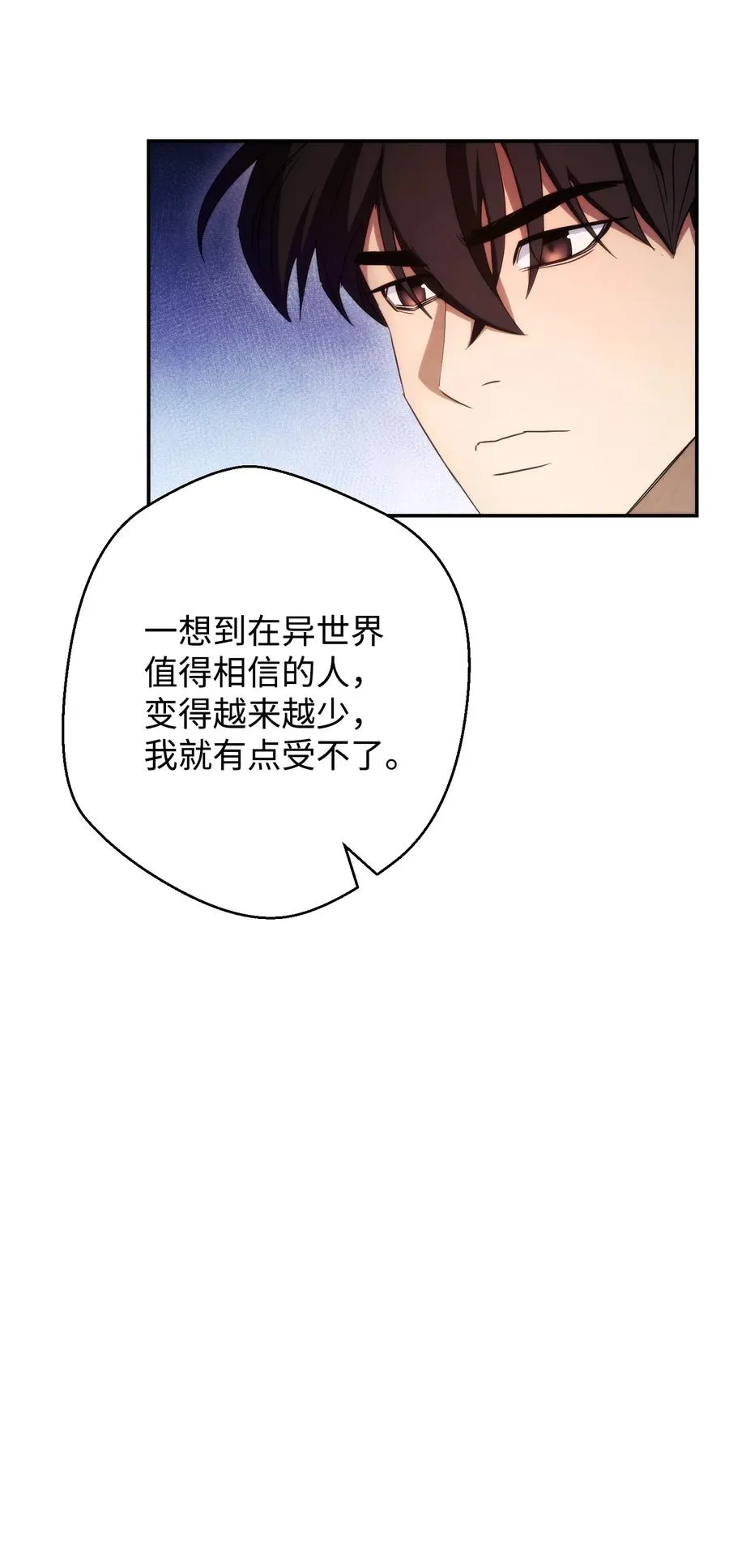 80 秘密 第45页