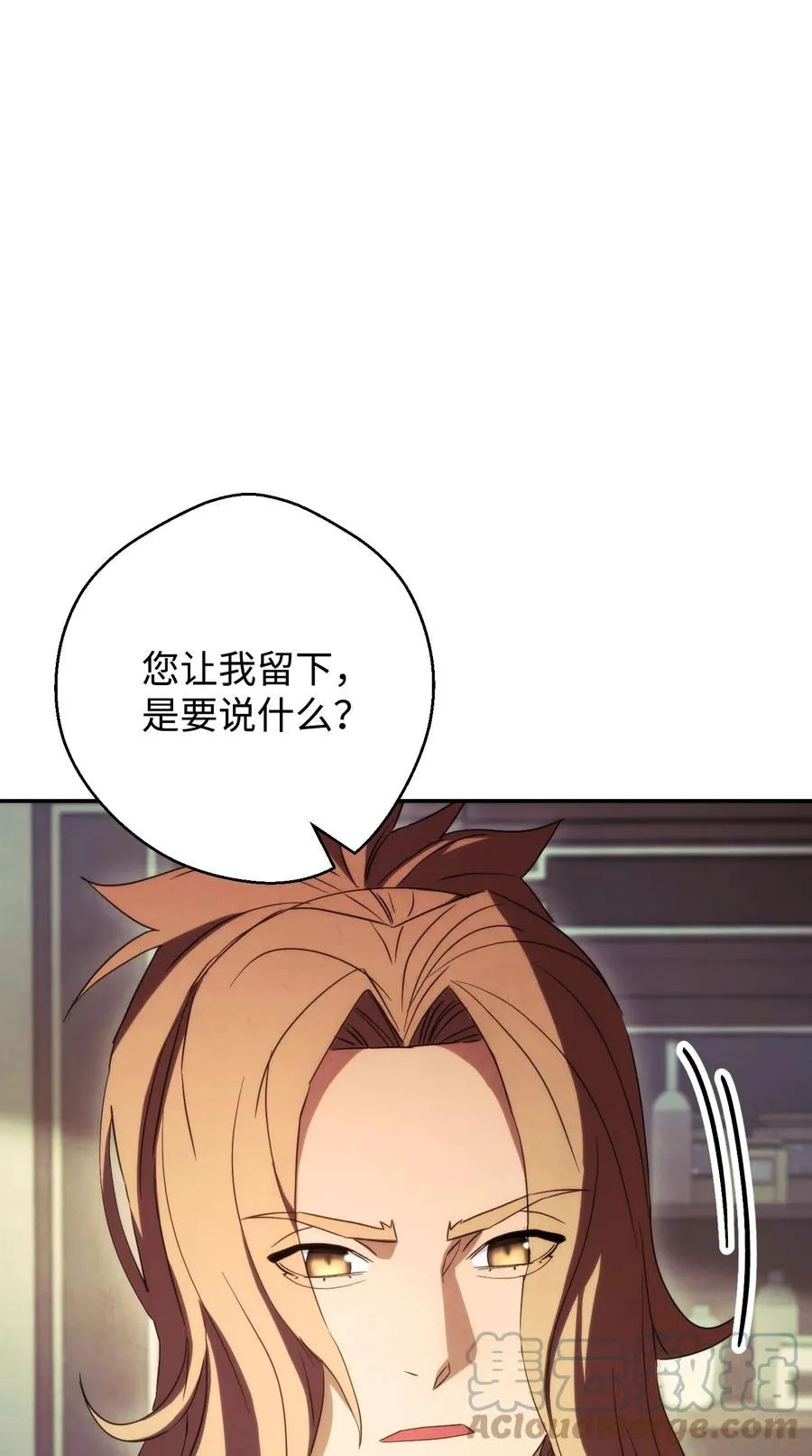 80 秘密 第46页