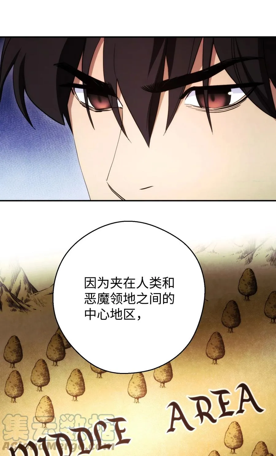 80 秘密 第49页
