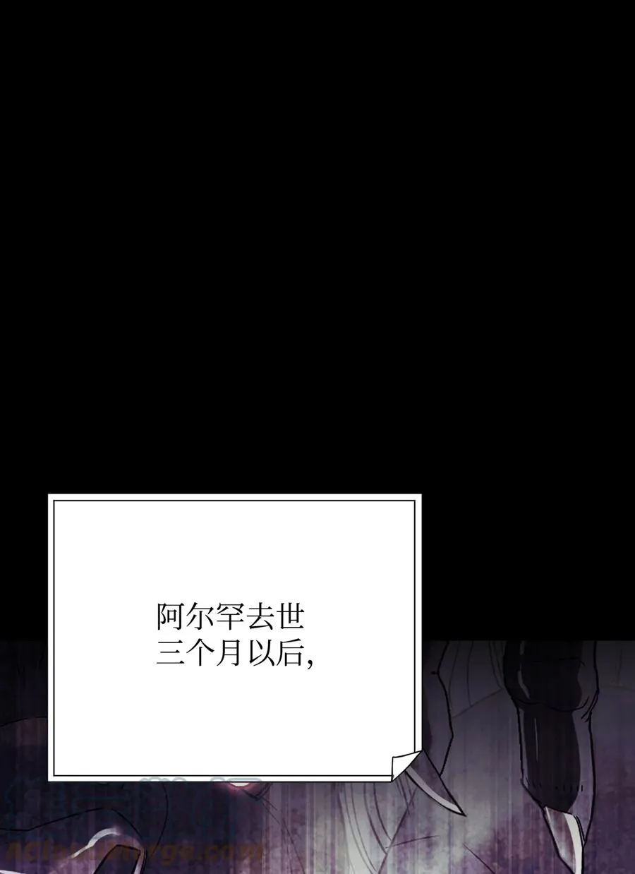 80 秘密 第64页