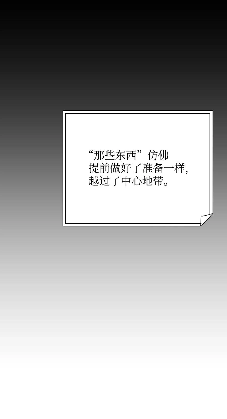 80 秘密 第66页