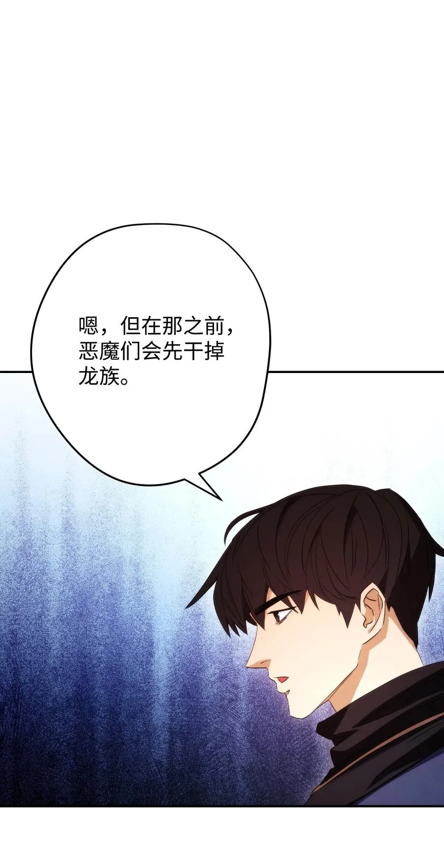 80 秘密 第68页