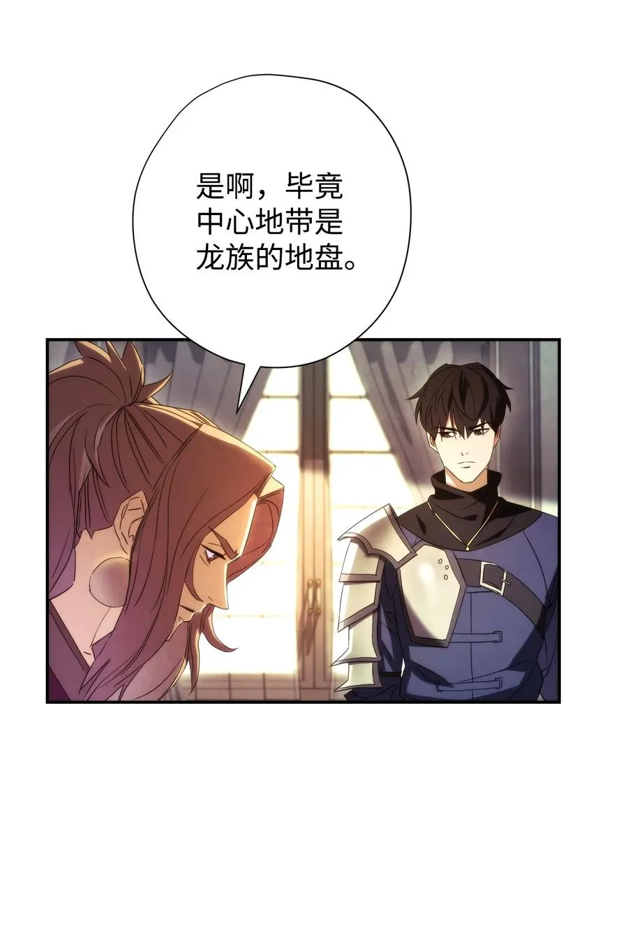 80 秘密 第69页