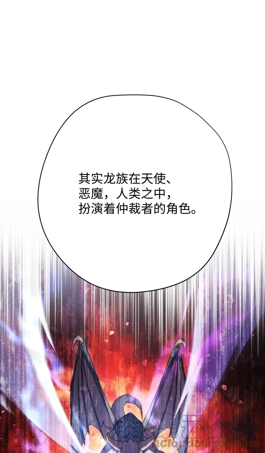 80 秘密 第70页
