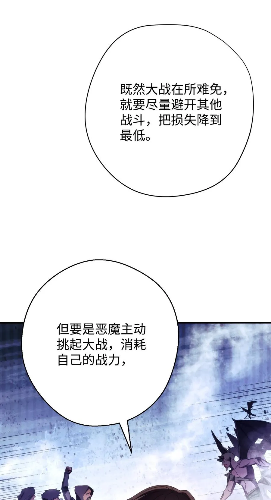 80 秘密 第81页