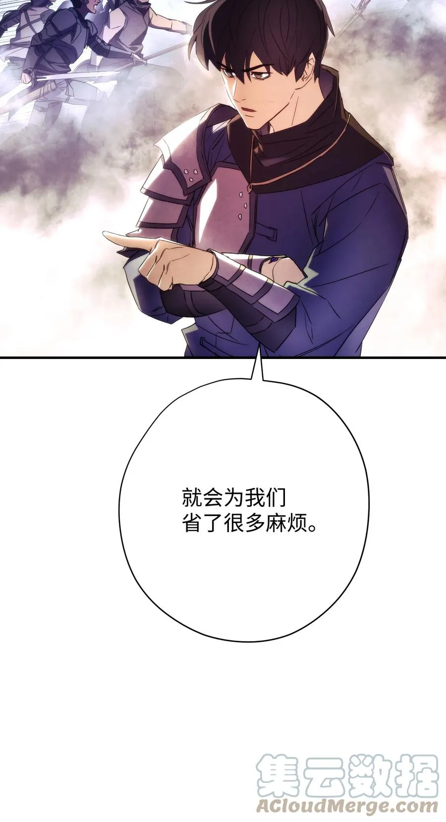 80 秘密 第82页