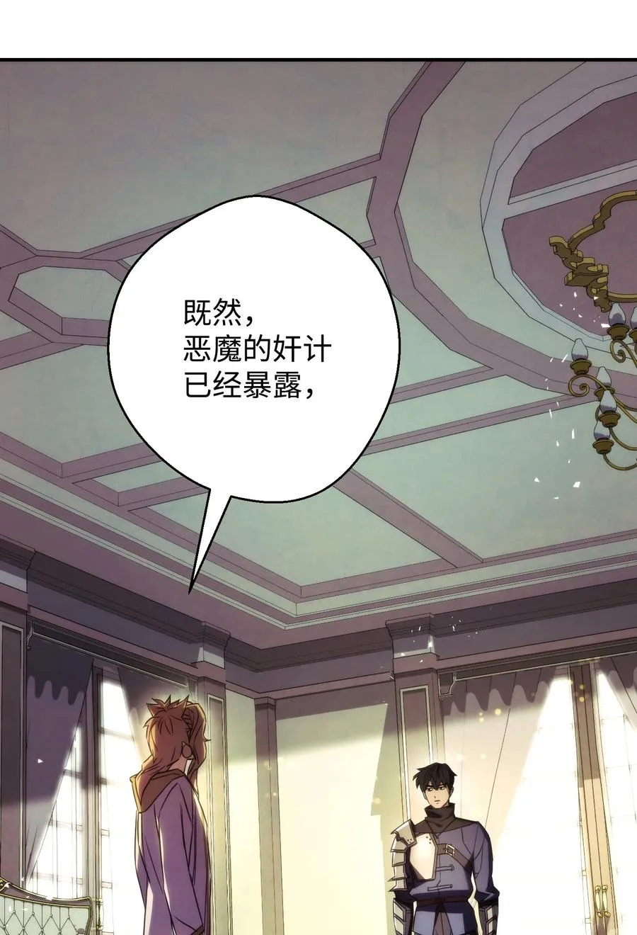 80 秘密 第86页