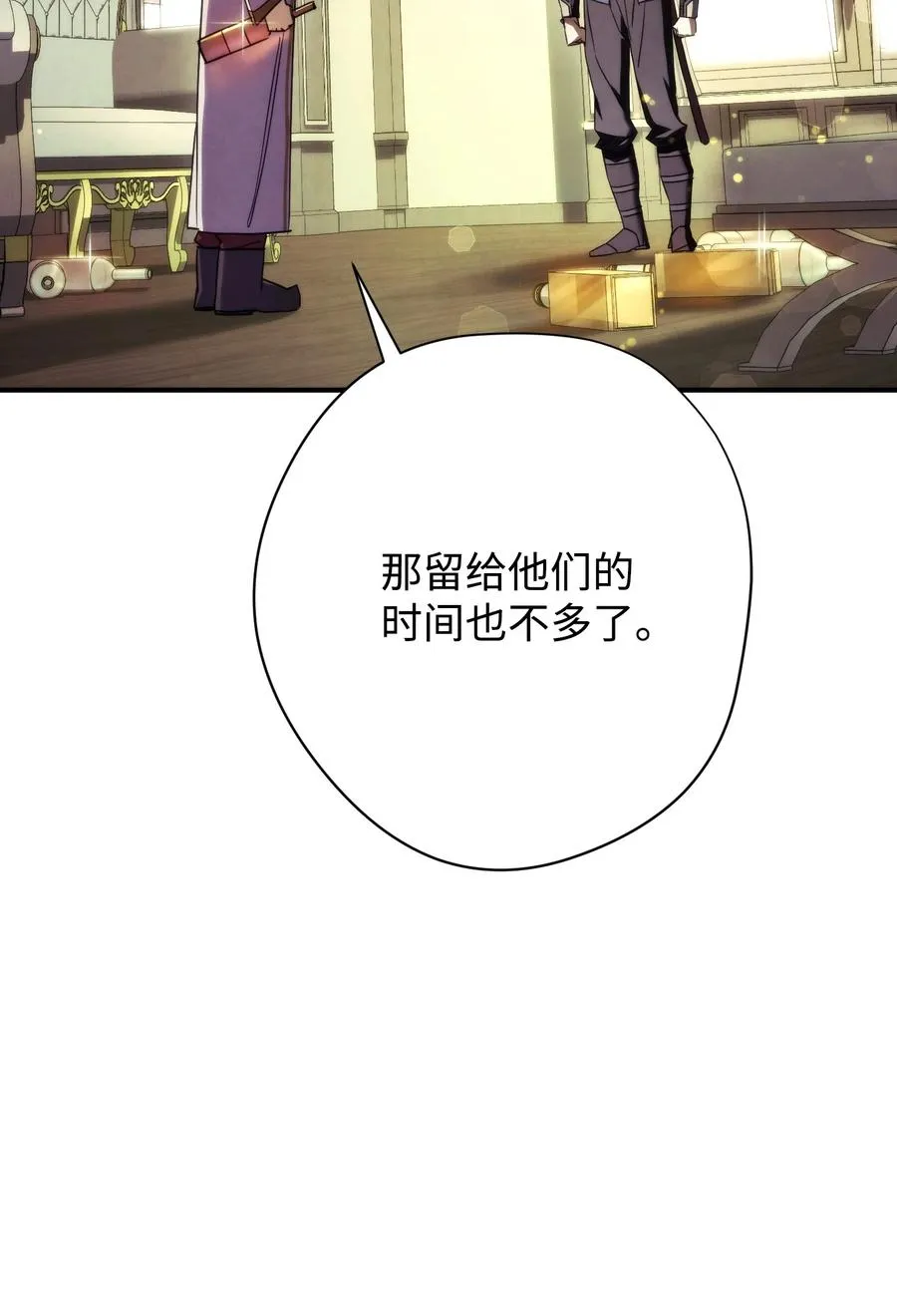 80 秘密 第87页