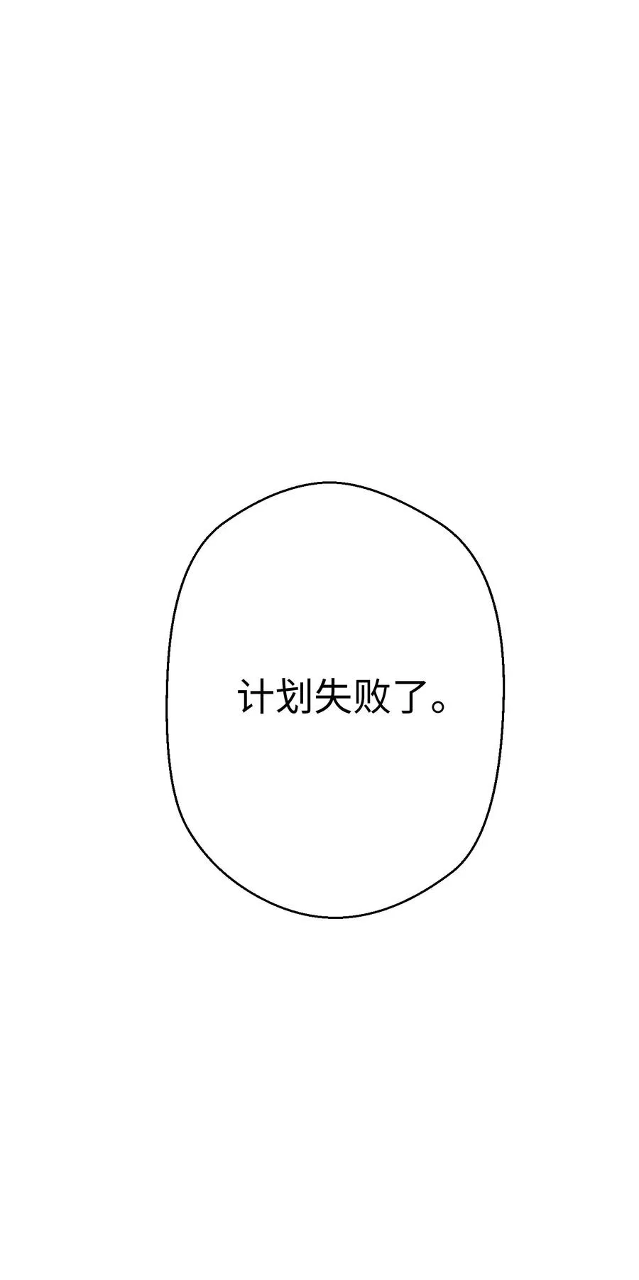 81 实验 第6页