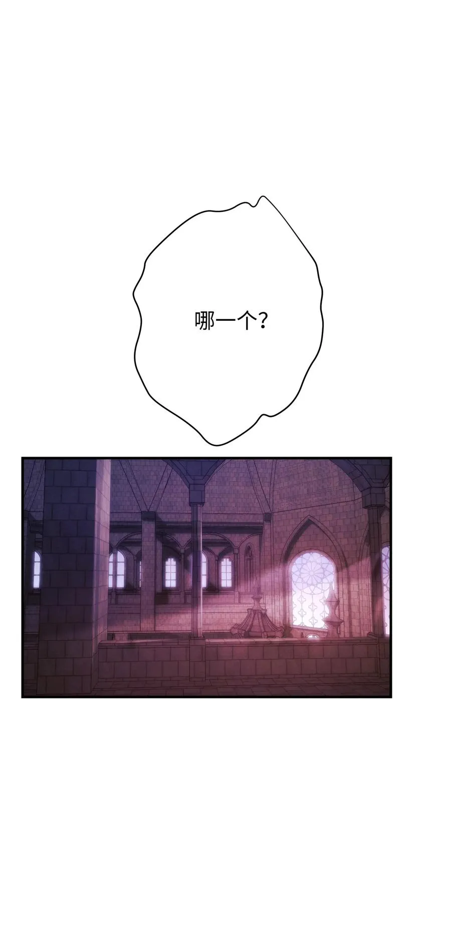 81 实验 第8页