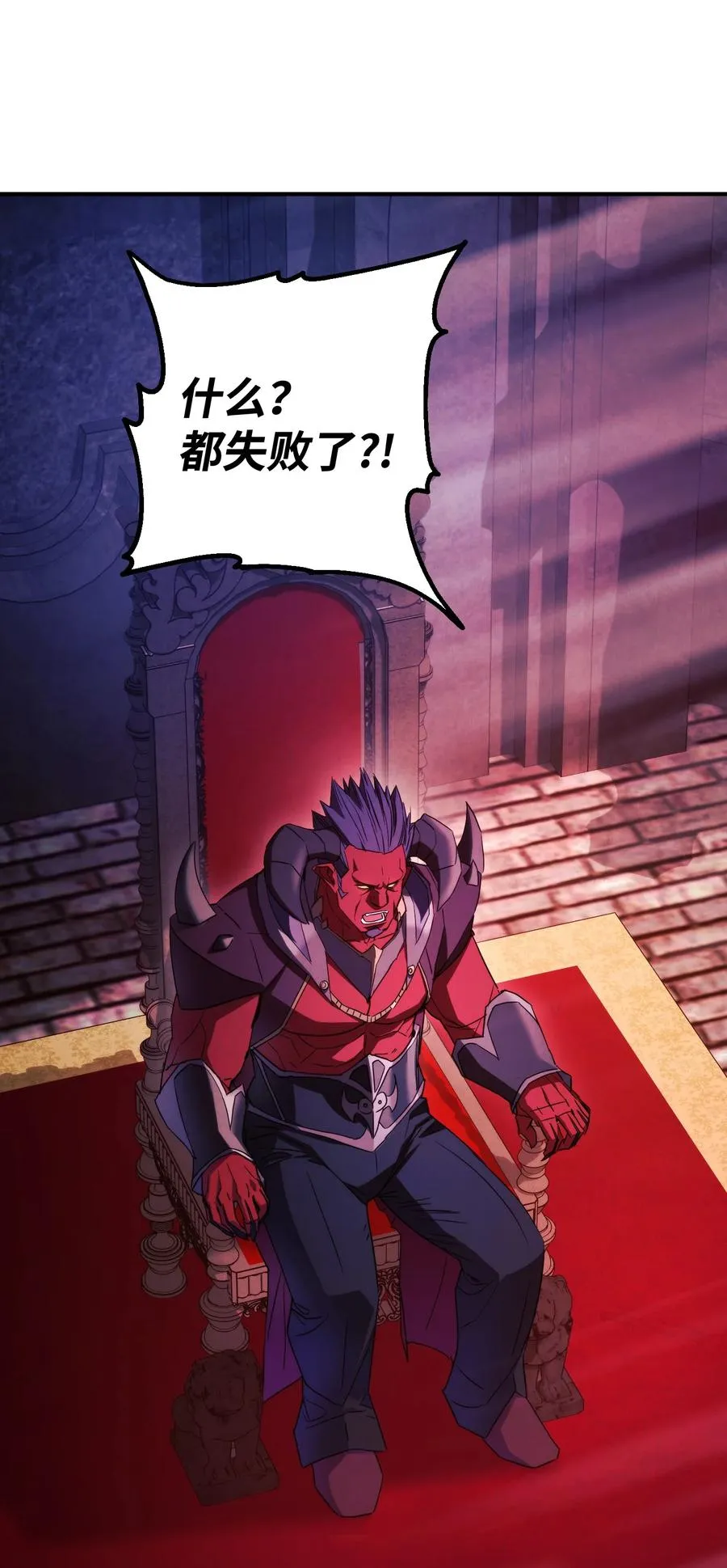 81 实验 第11页