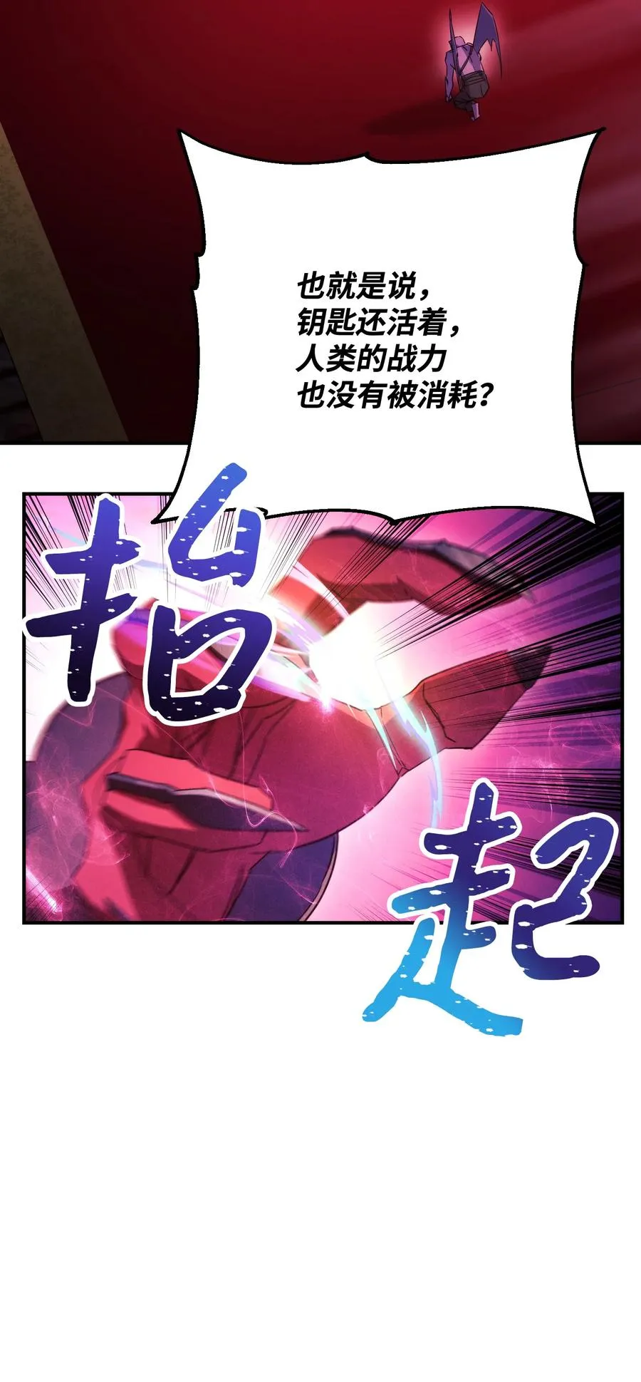 81 实验 第12页