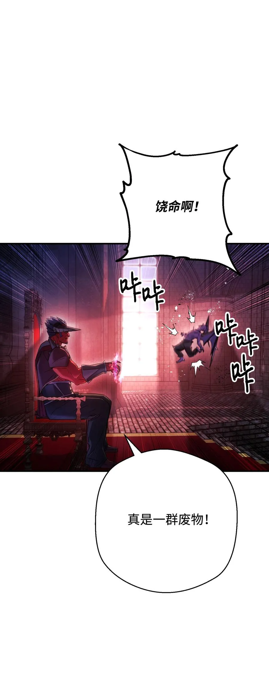 81 实验 第15页