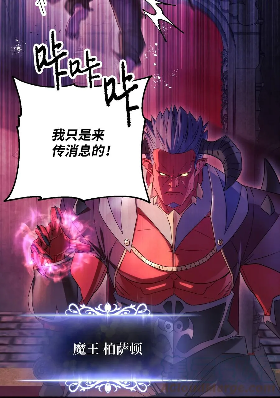 81 实验 第17页