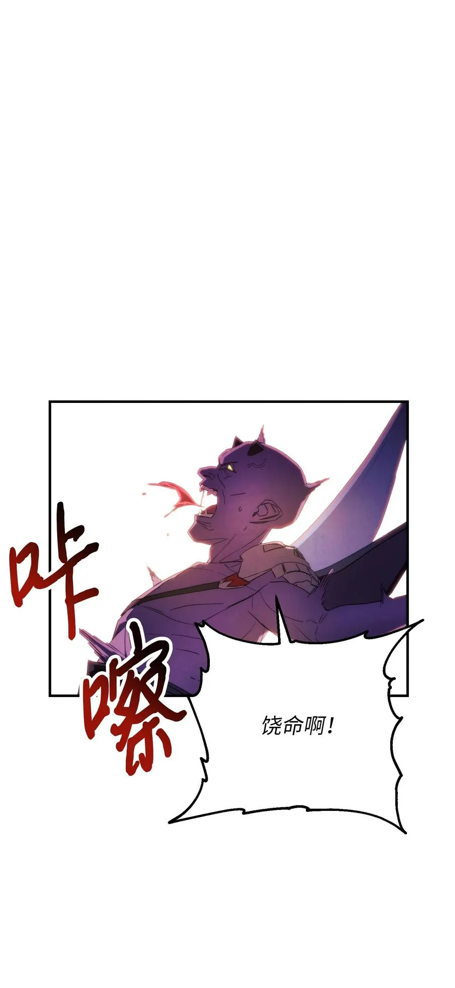 81 实验 第19页