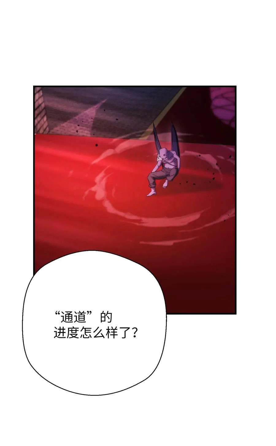 81 实验 第24页