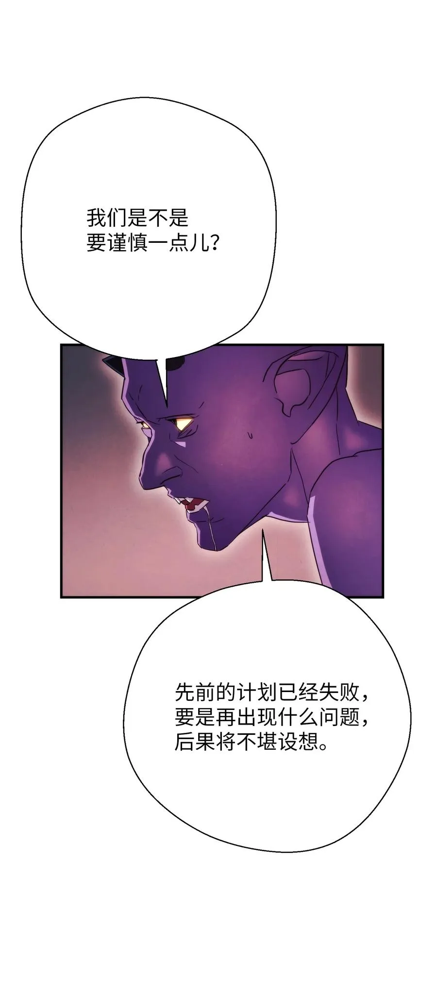 81 实验 第30页
