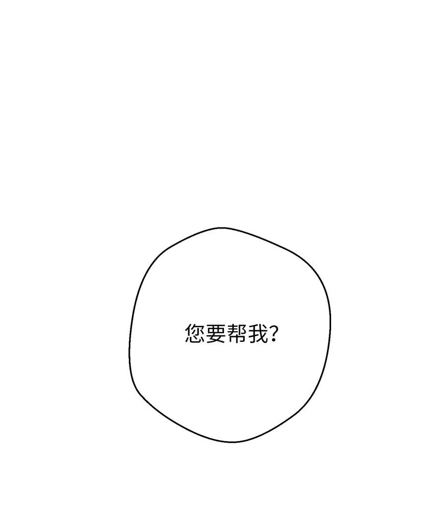 81 实验 第36页
