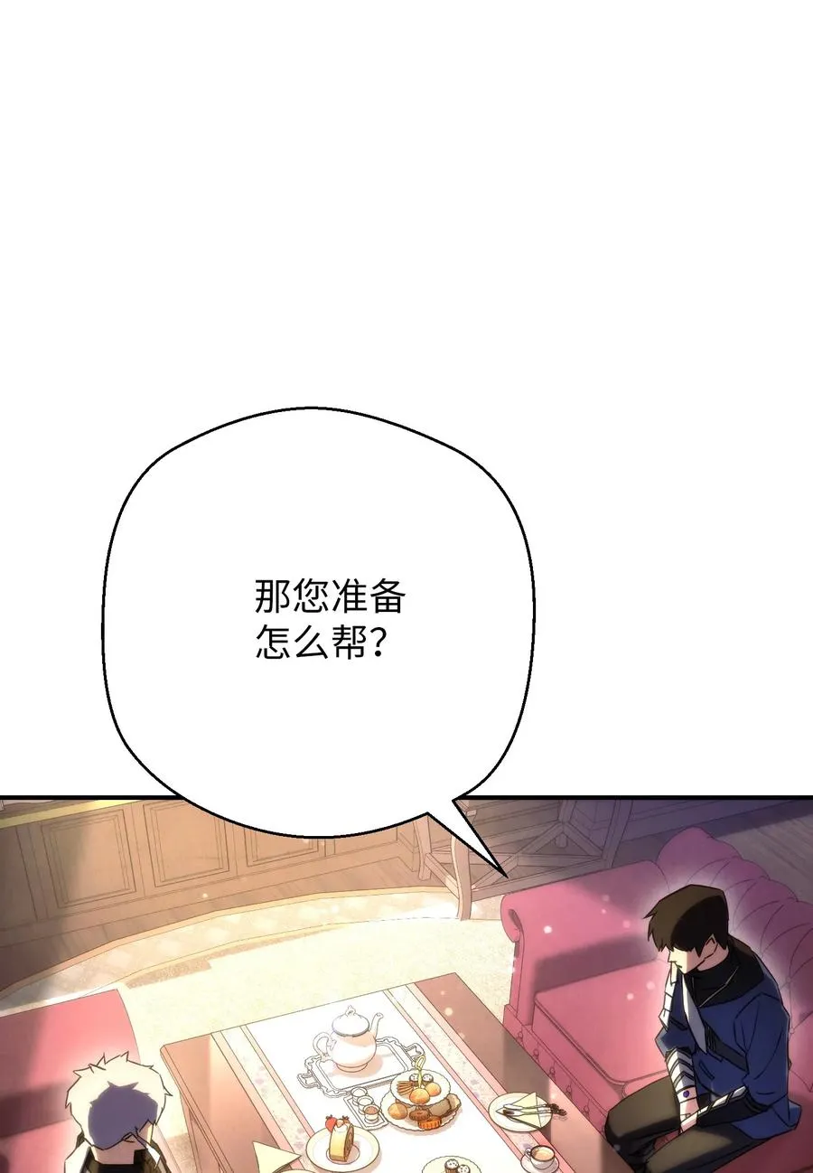 81 实验 第39页