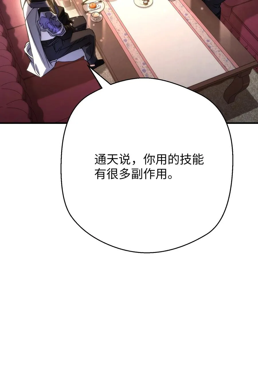 81 实验 第40页