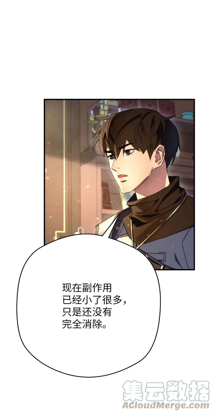 81 实验 第41页
